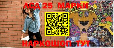 амфетамин Гусев