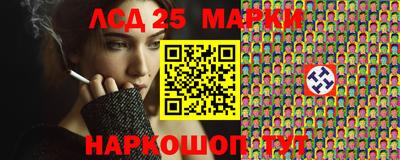 марки nbome Гусиноозёрск