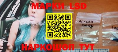 марки nbome Гусиноозёрск