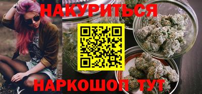 амфетамин Гусев