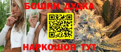марки nbome Гусиноозёрск
