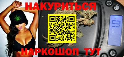 марки nbome Гусиноозёрск