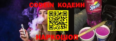 марки nbome Гусиноозёрск