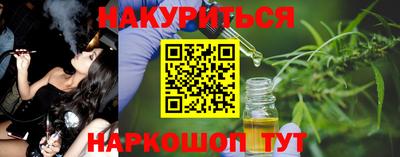 амфетамин Гусев