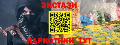 амфетамин Гусев