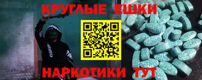 скорость mdpv Гусь-Хрустальный