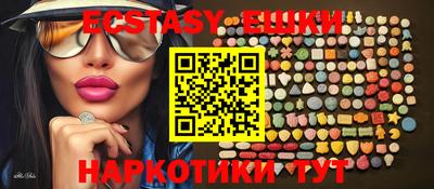 амфетамин Гусев