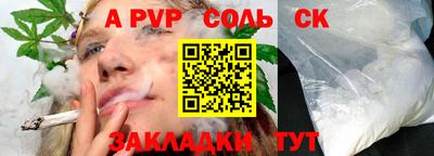 скорость mdpv Гусь-Хрустальный