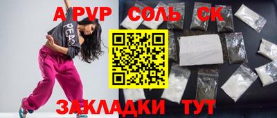 амфетамин Гусев
