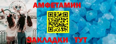 амфетамин Гусев