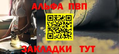 марки nbome Гусиноозёрск