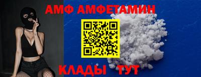 амфетамин Гусев