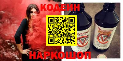 амфетамин Гусев