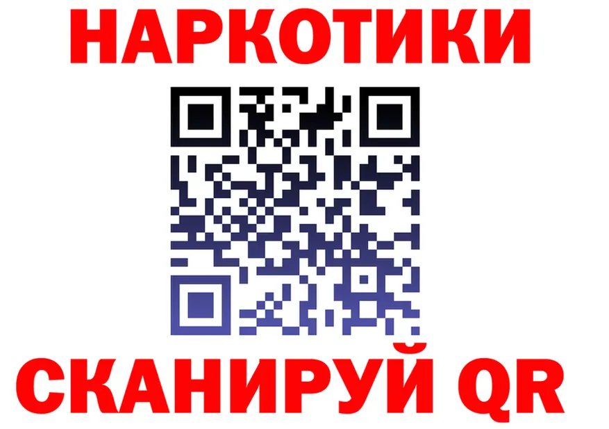COCAIN VHQ рабочий сайт это OMG Москва