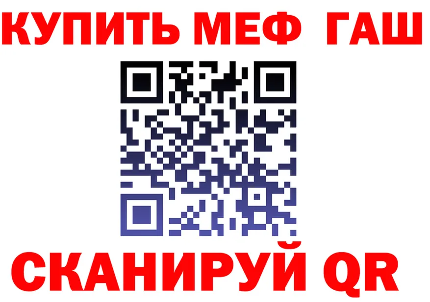 КЕТАМИН VHQ зеркало shop KRAKEN Москва