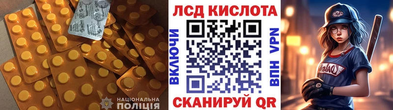 сколько стоит  Москва  LSD-25 экстази кислота 