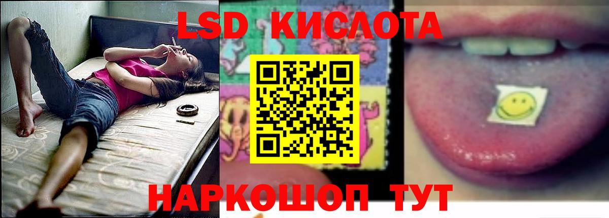 Москва  ЛСД экстази кислота  Вход с VPN 