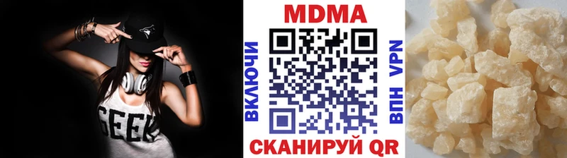 купить наркотики цена  Москва  сайты даркнета как зайти  MDMA Molly 