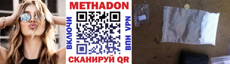 KRAKEN онион  Москва  МЕТАДОН мёд 