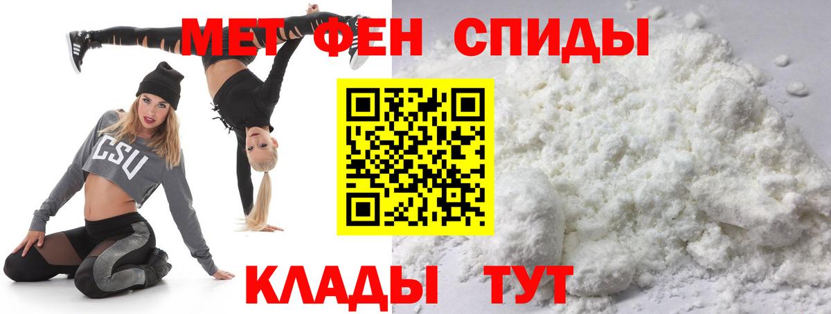 Метамфетамин Methamphetamine Москва