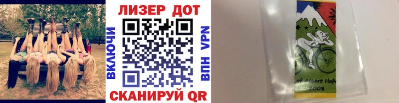 Наркотические марки 1500мкг  Москва 