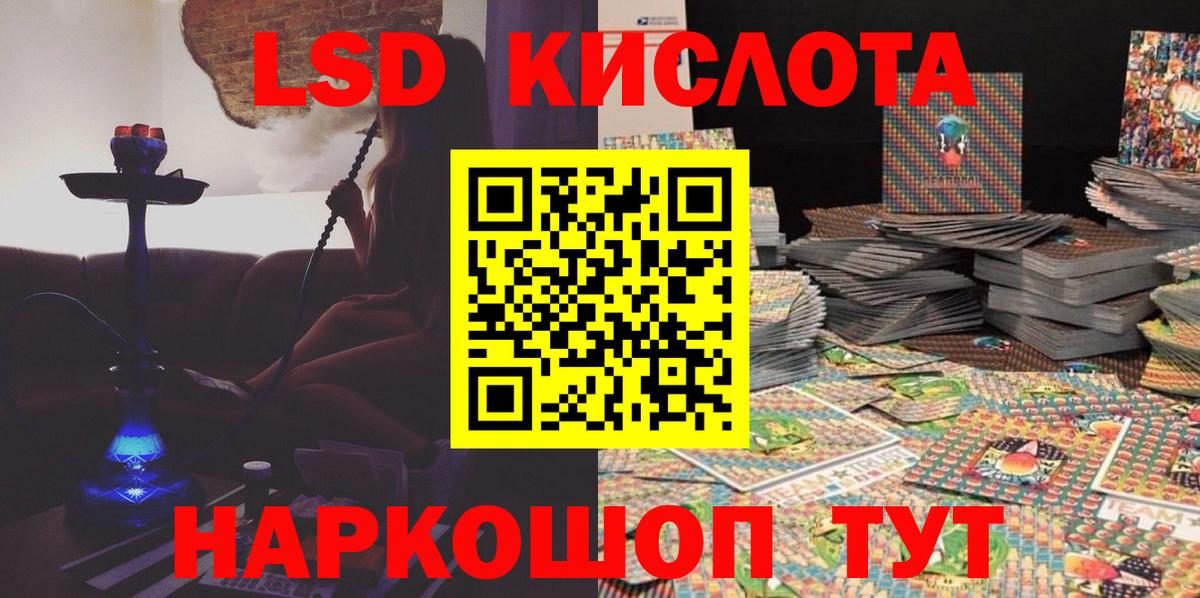 Марки NBOMe 1,8мг  Вход с VPN  Марки NBOMe  Москва 