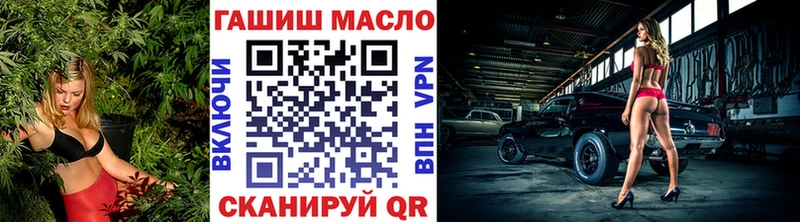 где можно купить   Москва  Дистиллят ТГК жижа 