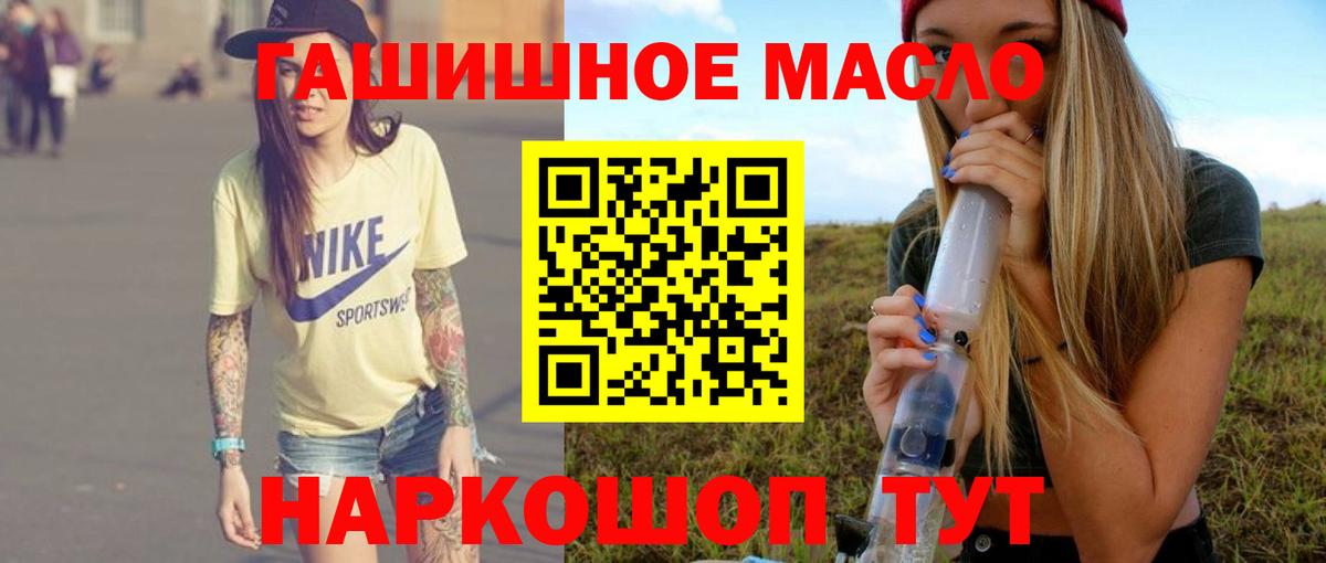ТГК Wax Москва